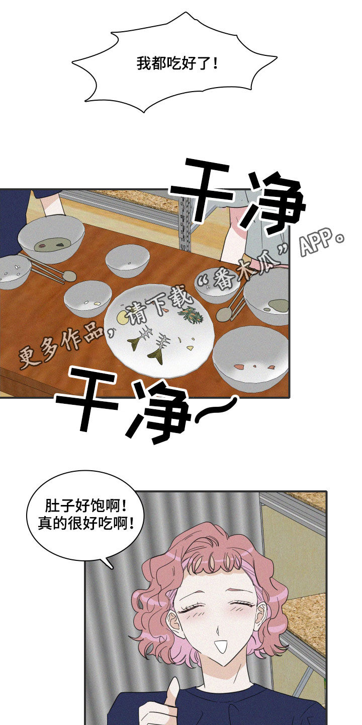 第34章：真容0