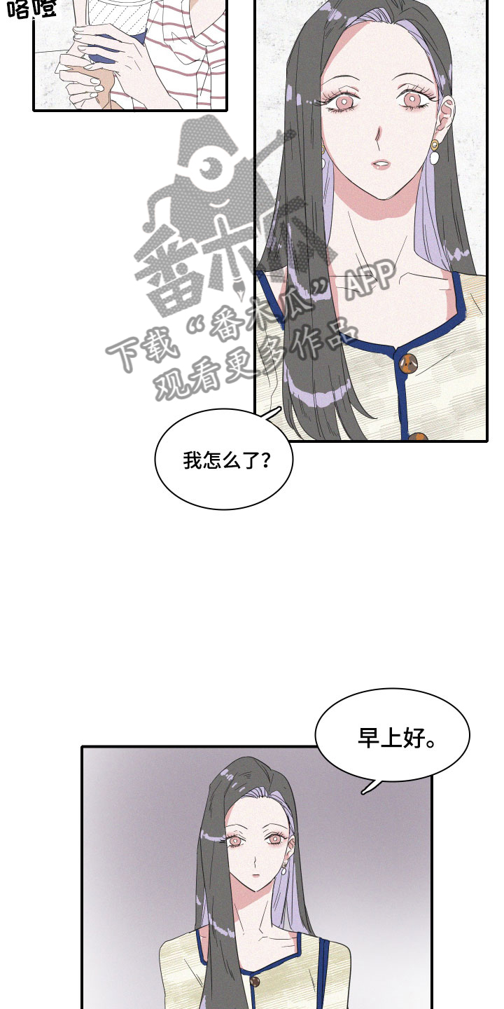 第4章：咖啡10