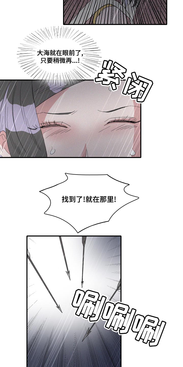 第47章：泡沫6