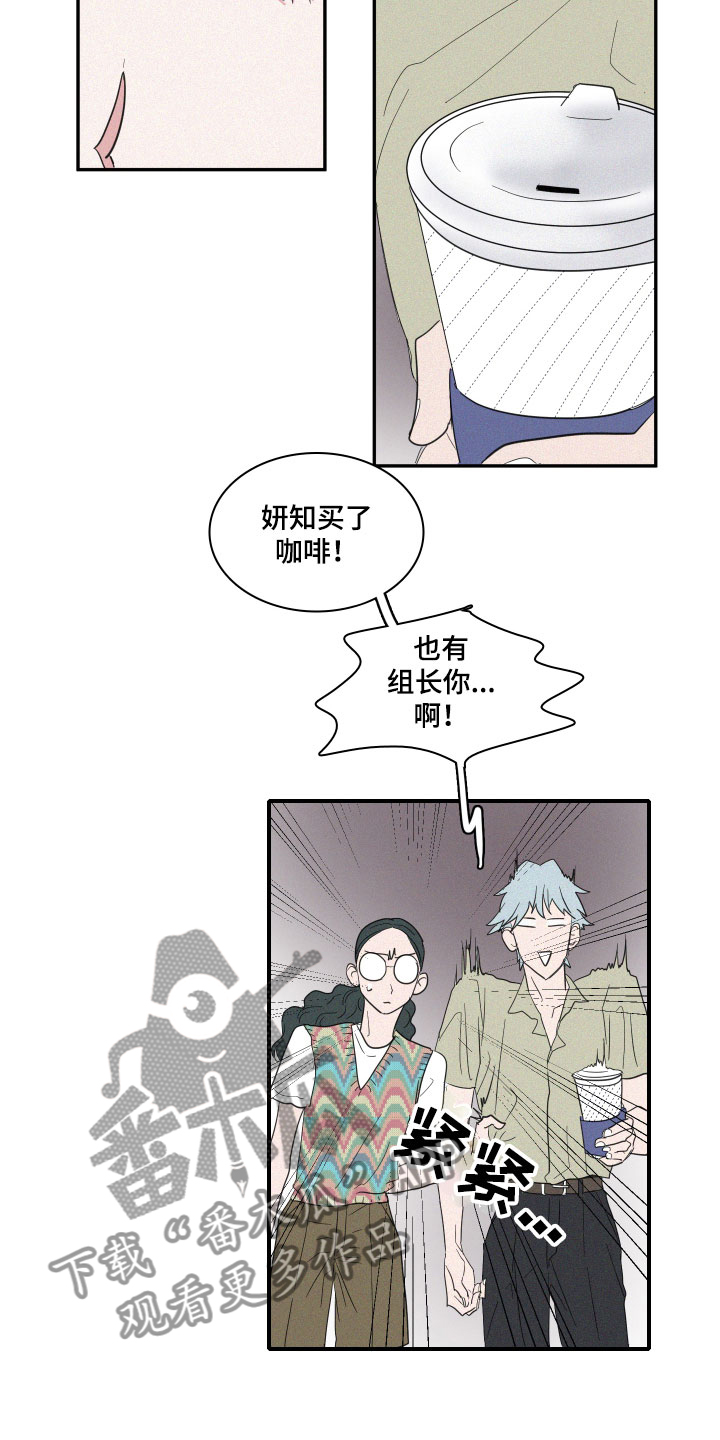 第4章：咖啡13