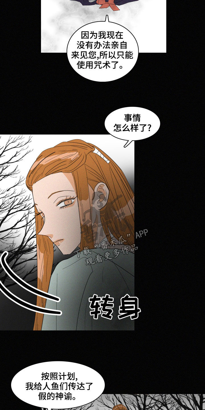 第39章：托梦9
