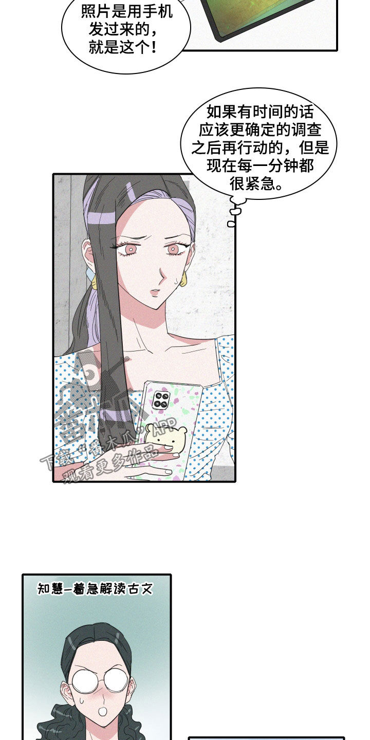 第29章：出差4