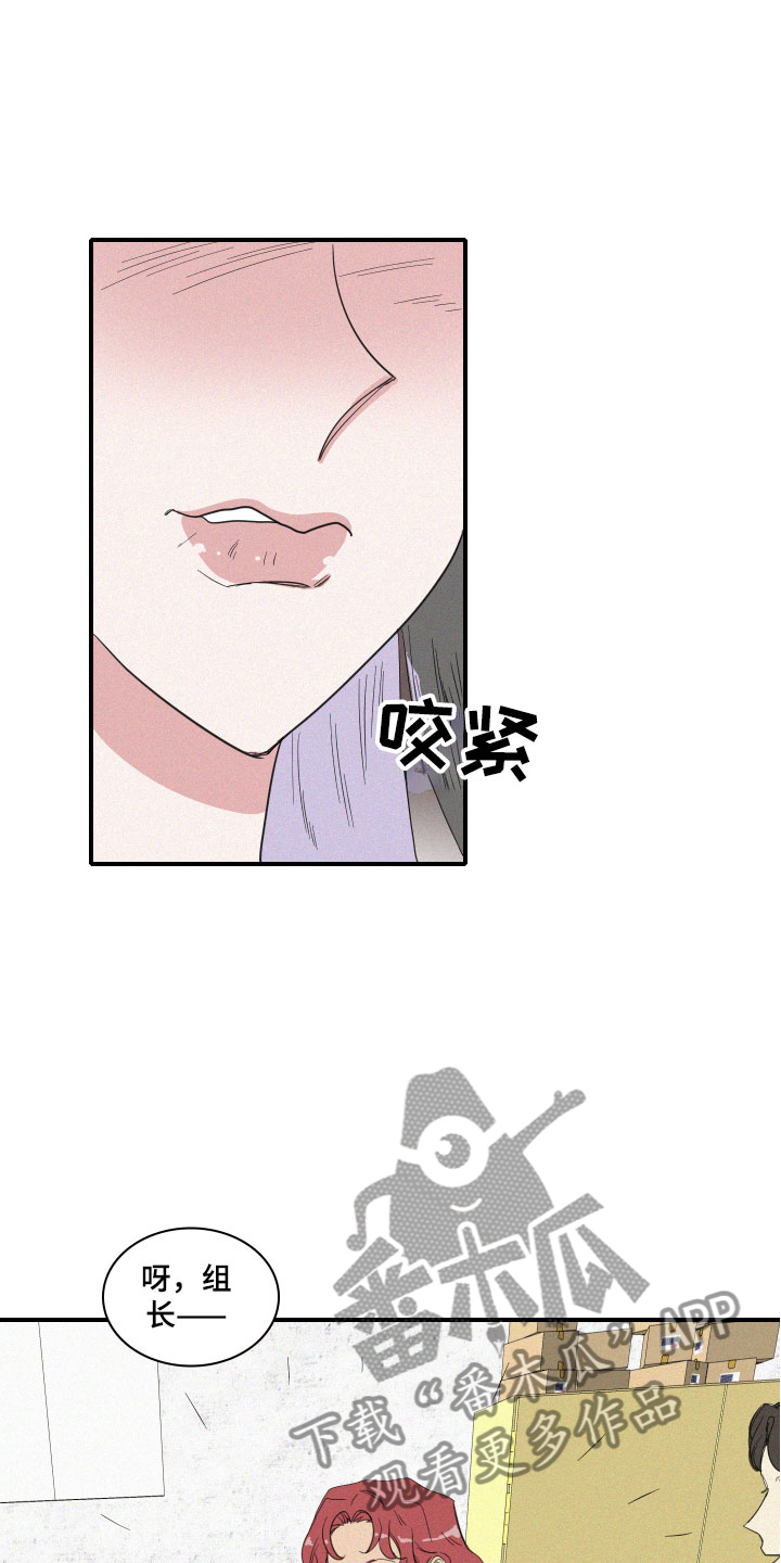 第7章：要逃走吗？1