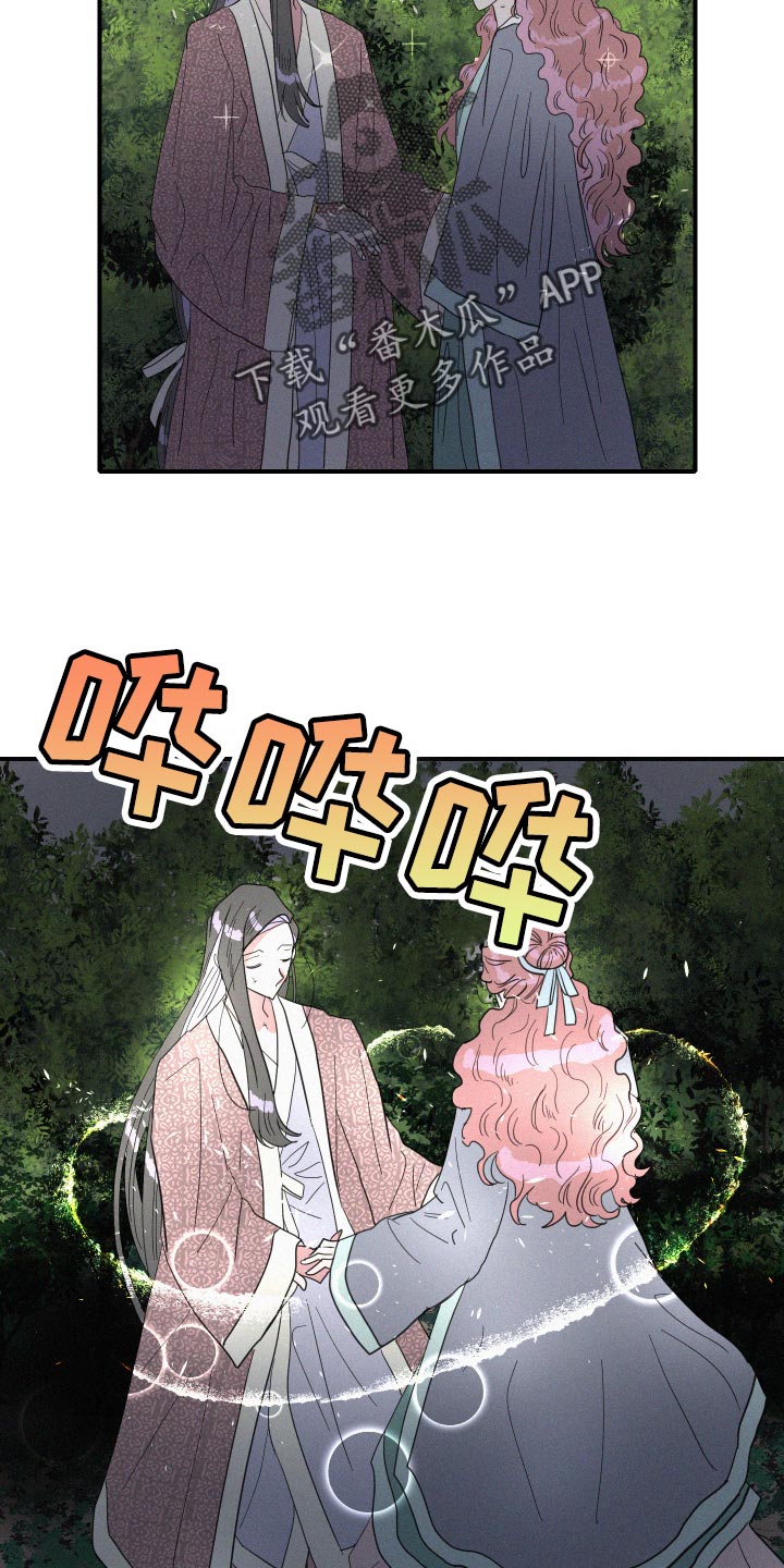 第46章：手链12