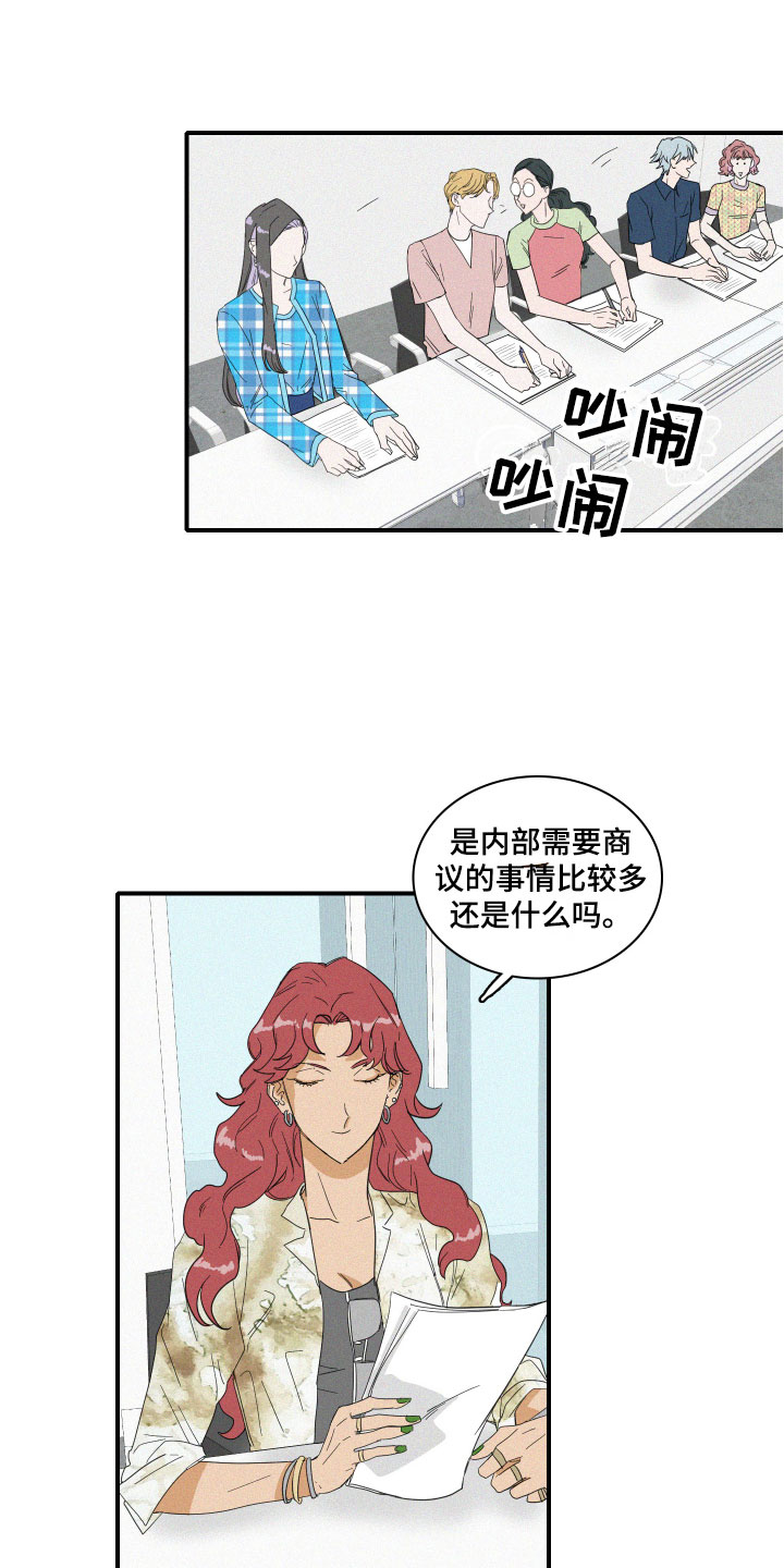 第10章：尴尬的空气12