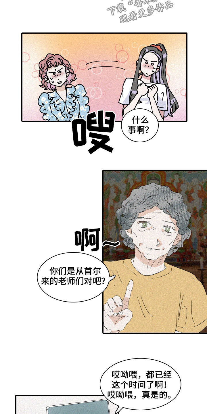 第32章：鲛人堂3