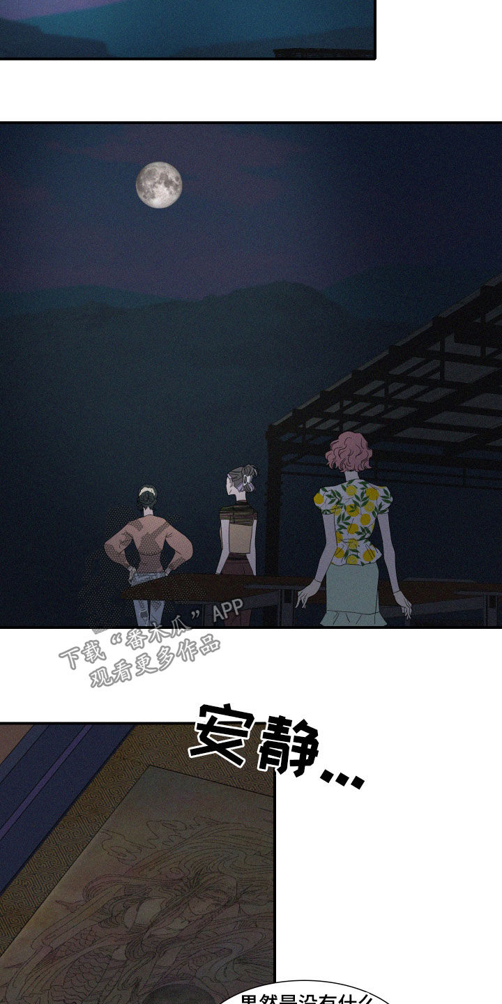 第25章：试验12