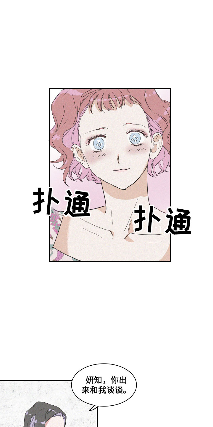 第4章：咖啡14