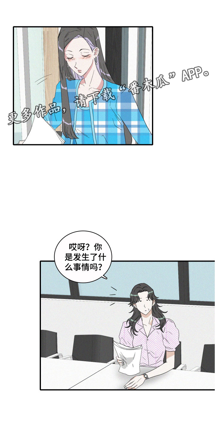 第10章：尴尬的空气0