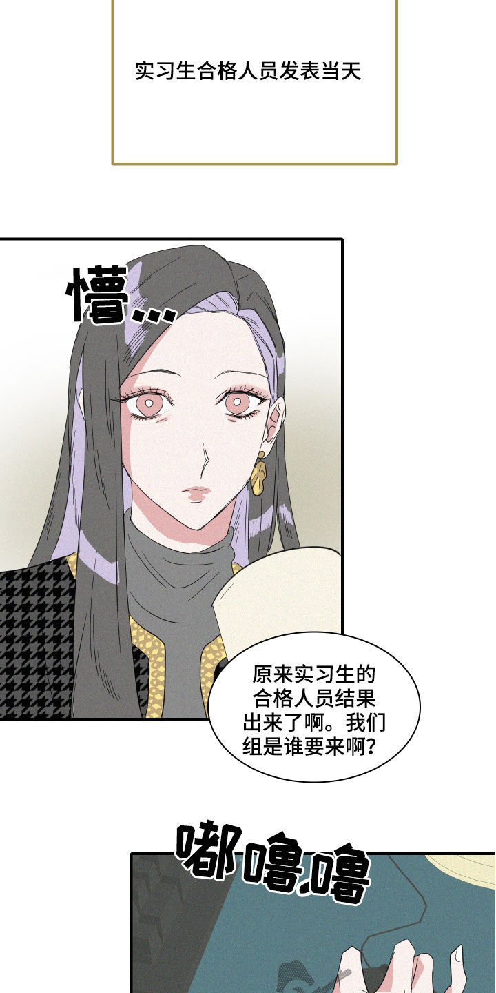 第21章：梦到的人鱼16