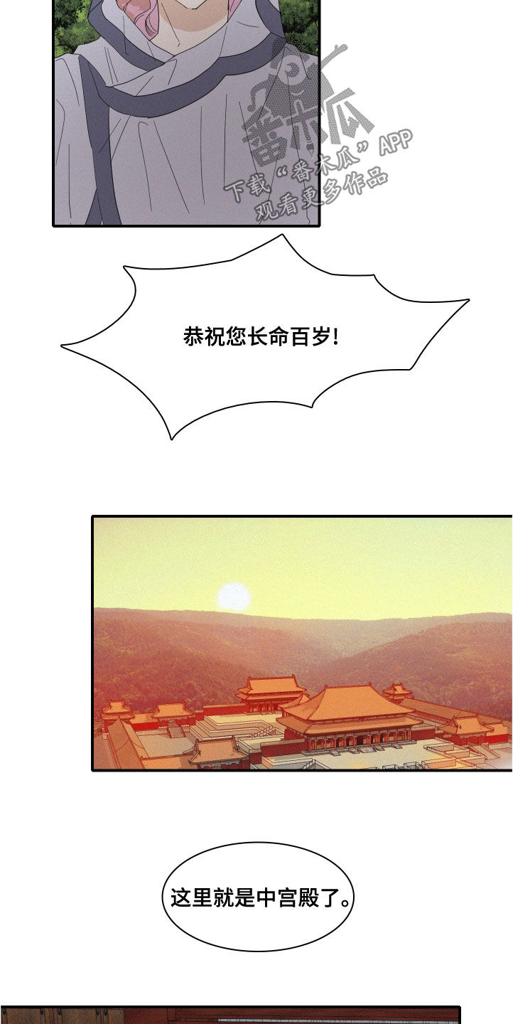 第41章：伪善11