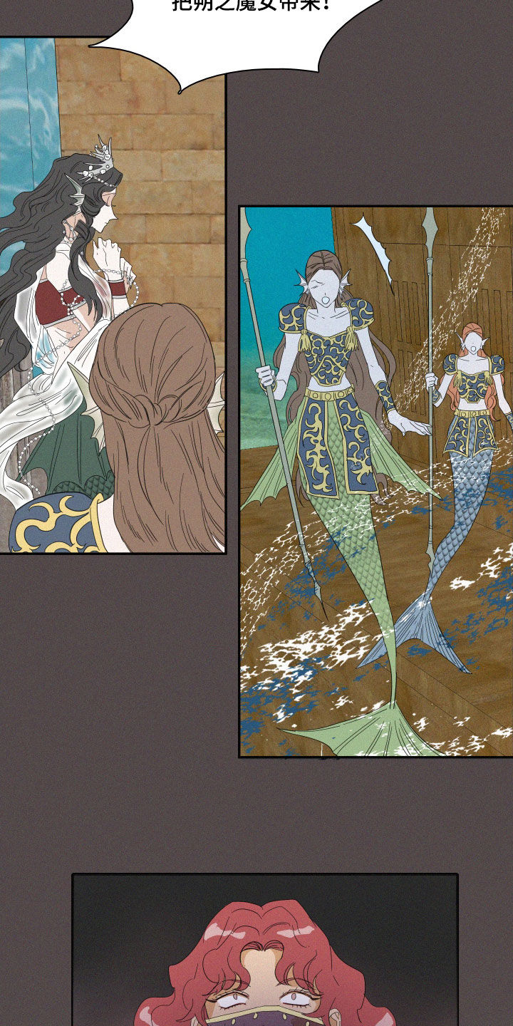 第35章：魔女18