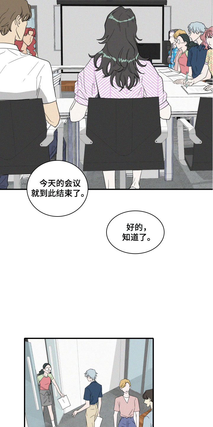 第11章：传言11