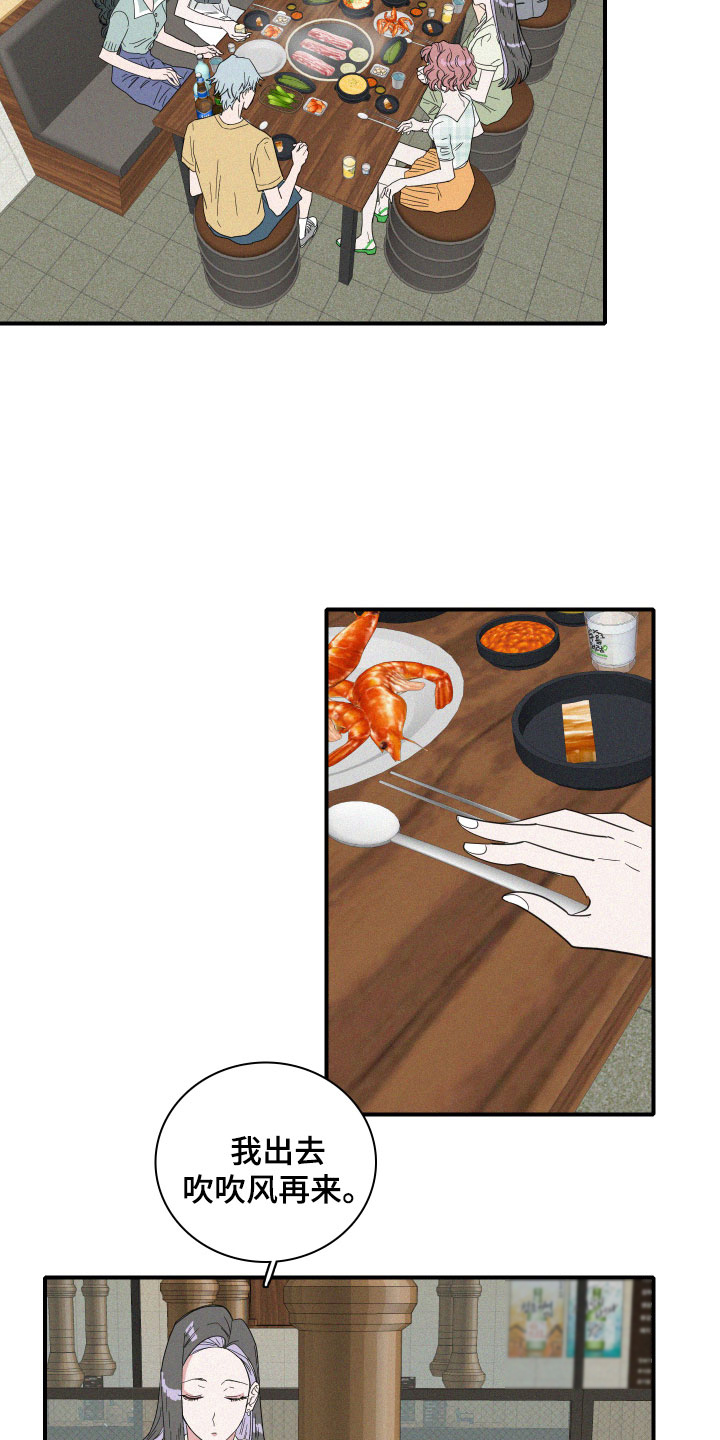第14章：保护她18