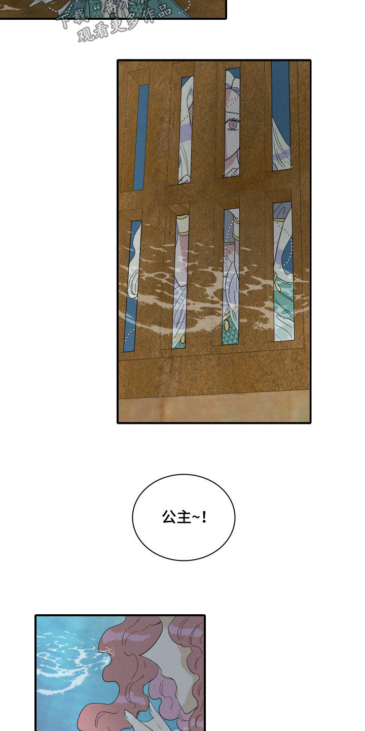 第36章：偷看2