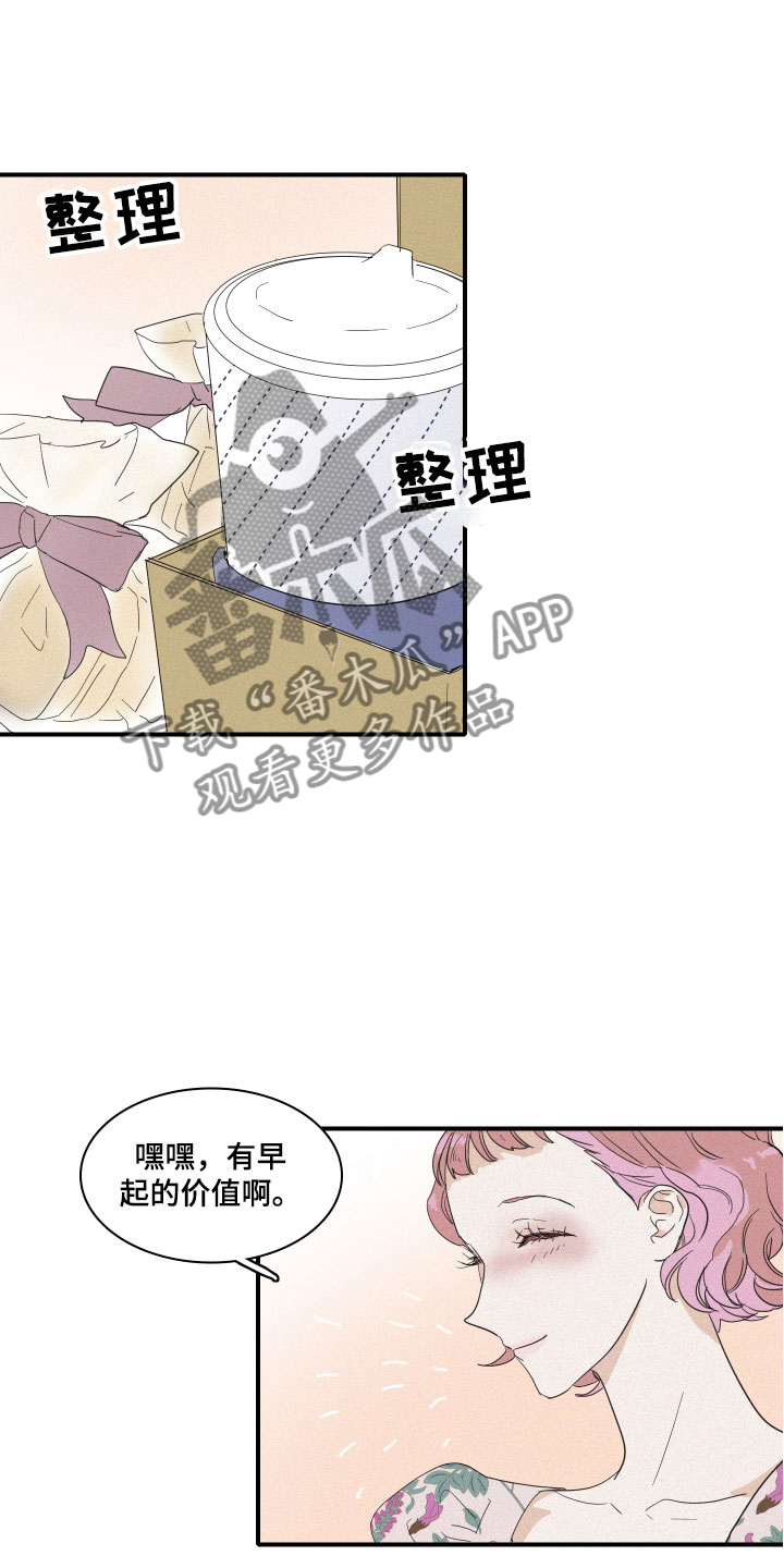 第4章：咖啡1