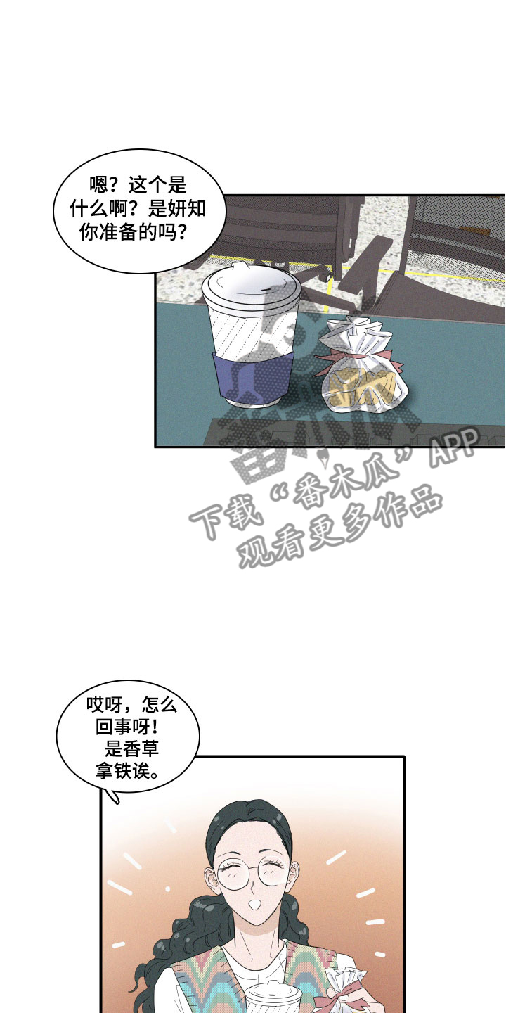 第4章：咖啡7