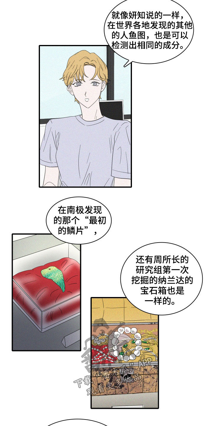 第24章：会议10