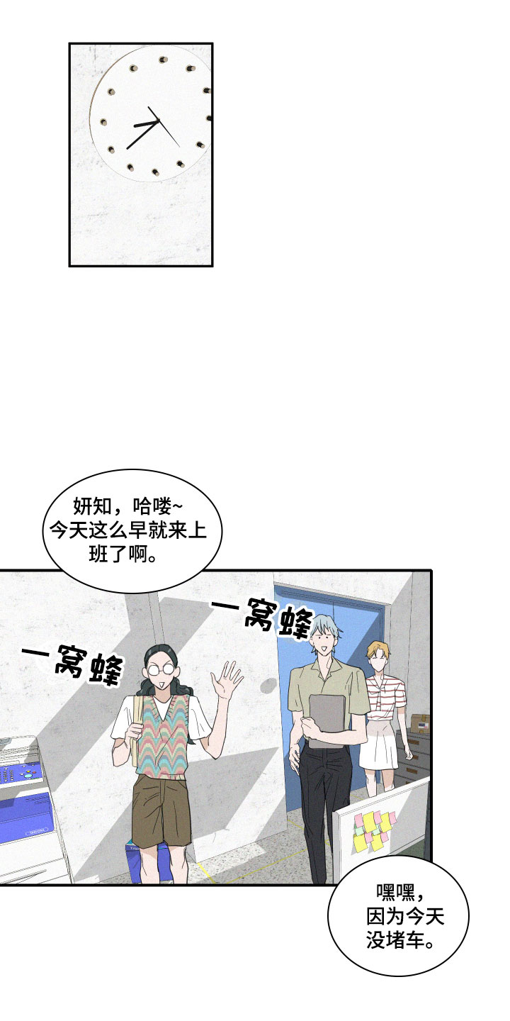 第4章：咖啡6