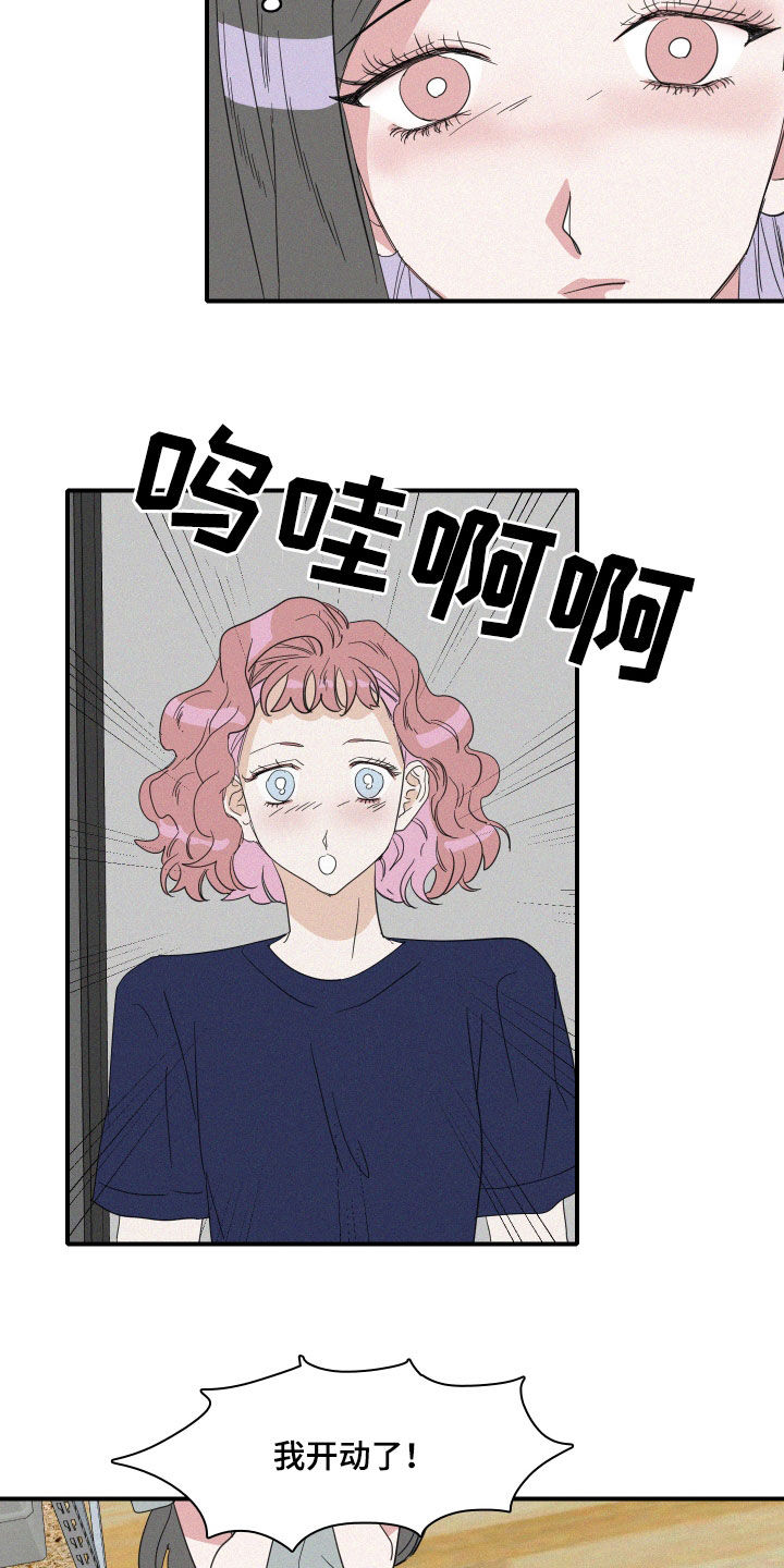 第33章：关系13