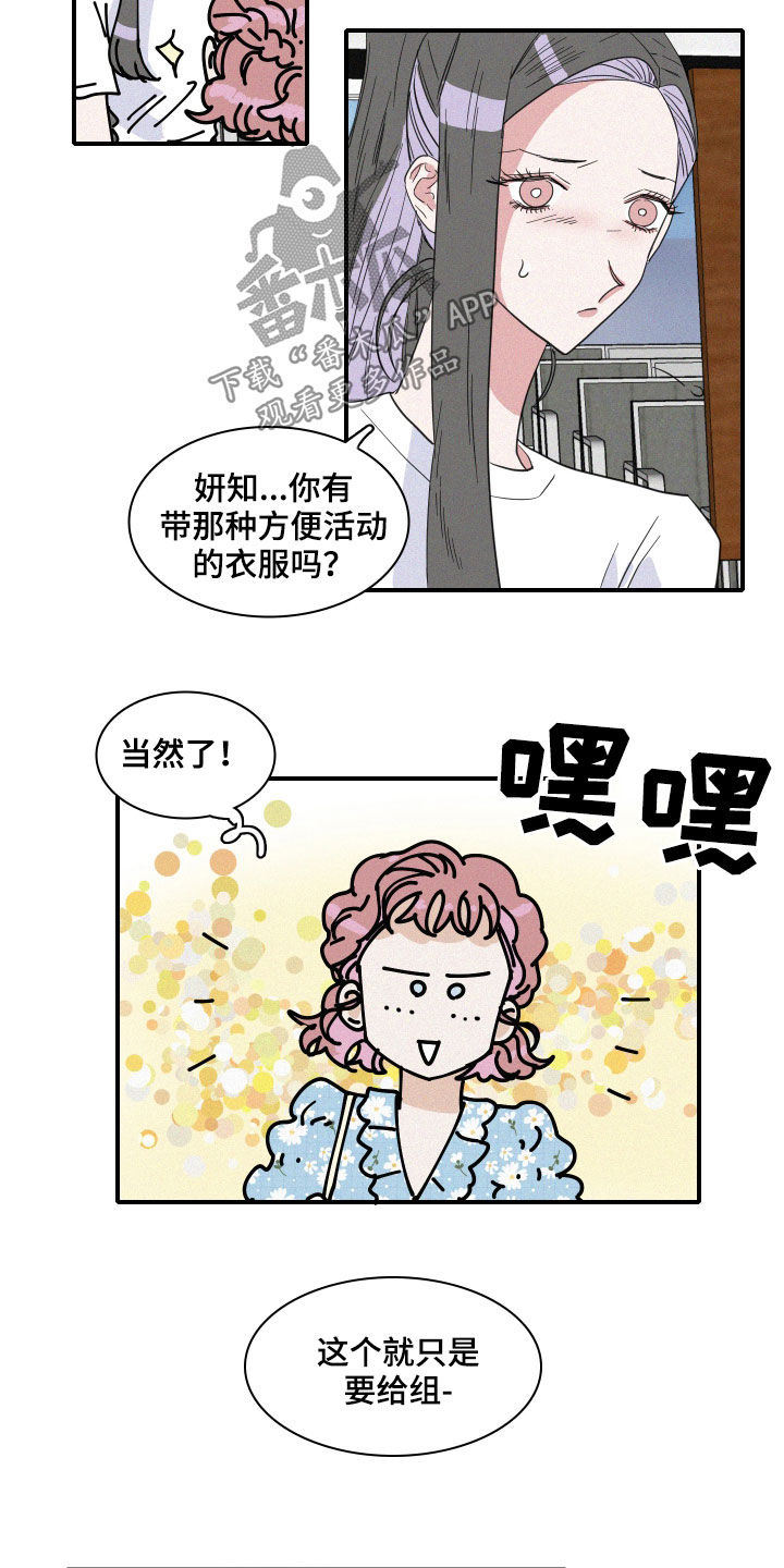 第30章：人鱼奶奶5