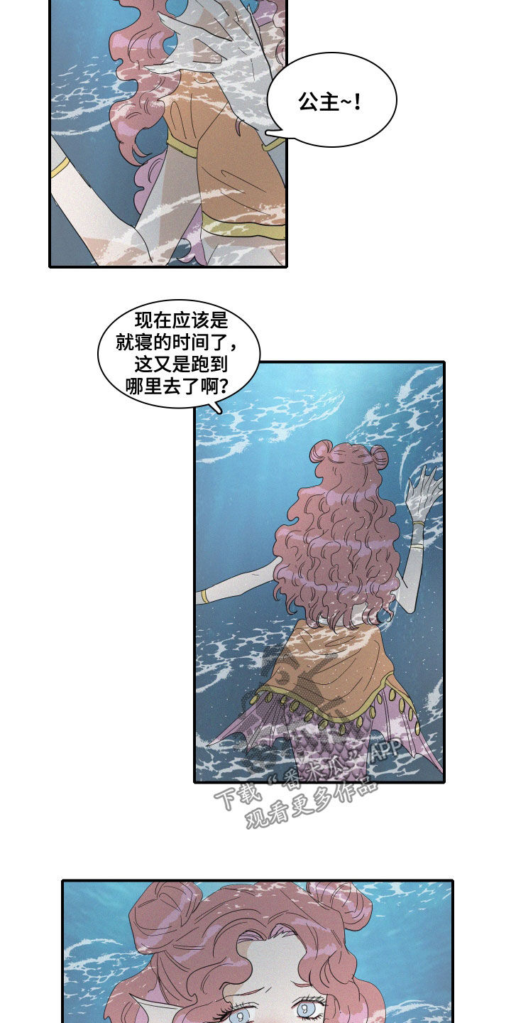 第36章：偷看3