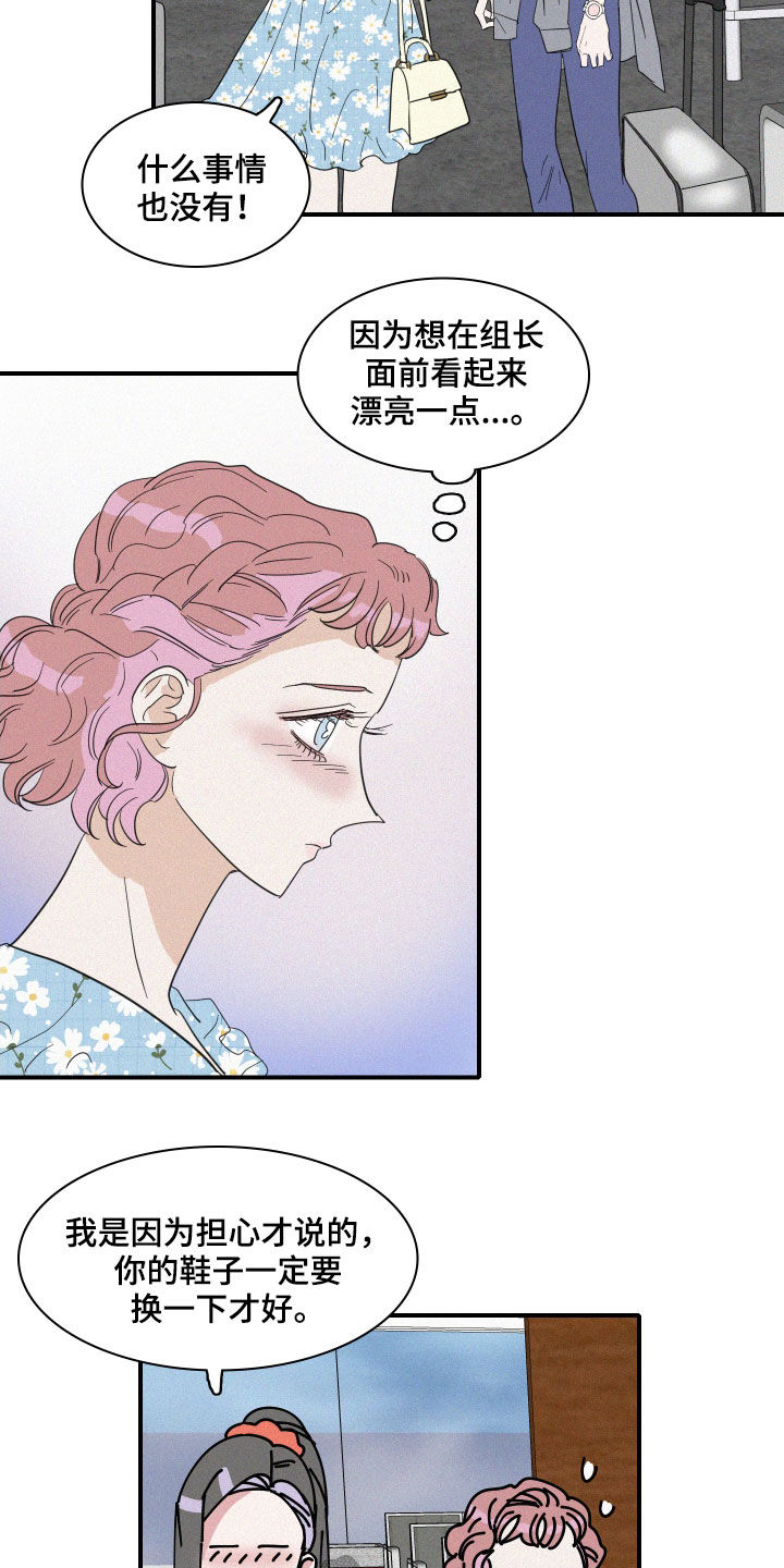 第30章：人鱼奶奶7