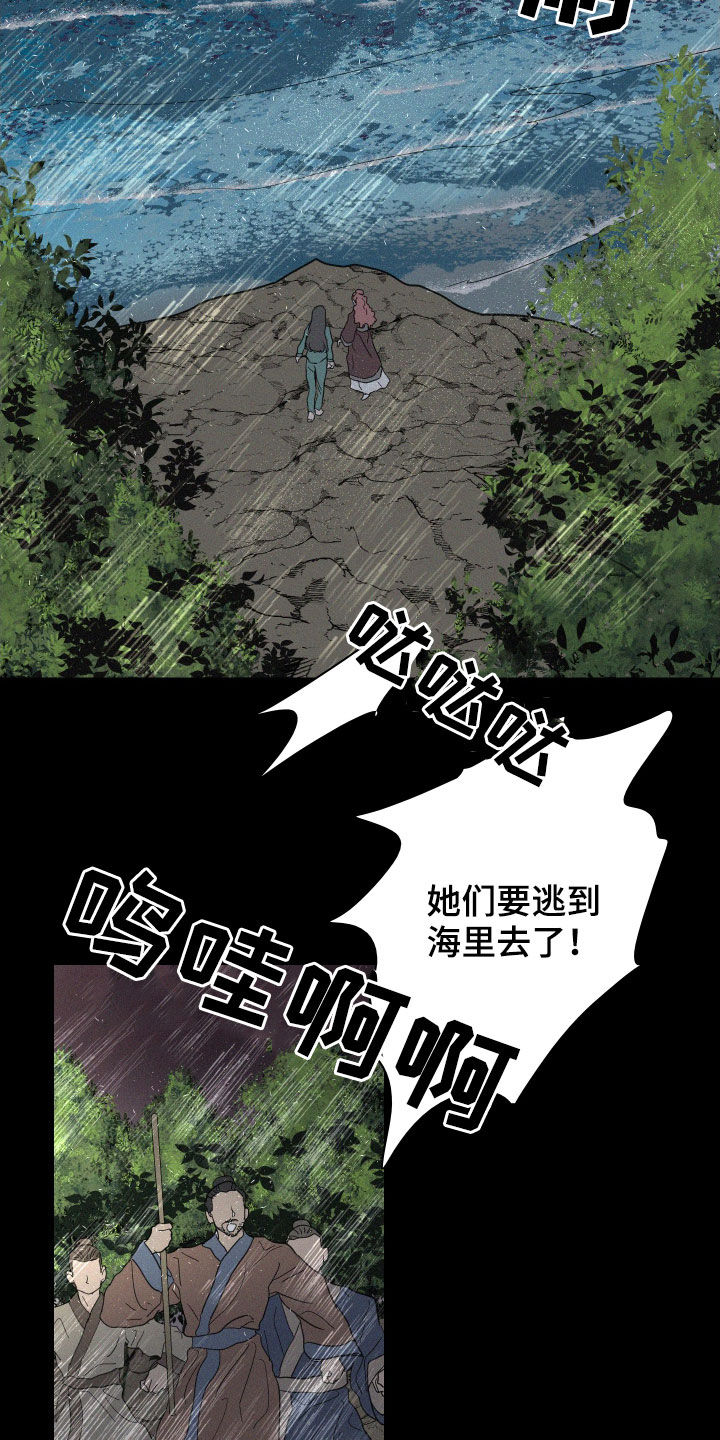 第22章：温暖的人6