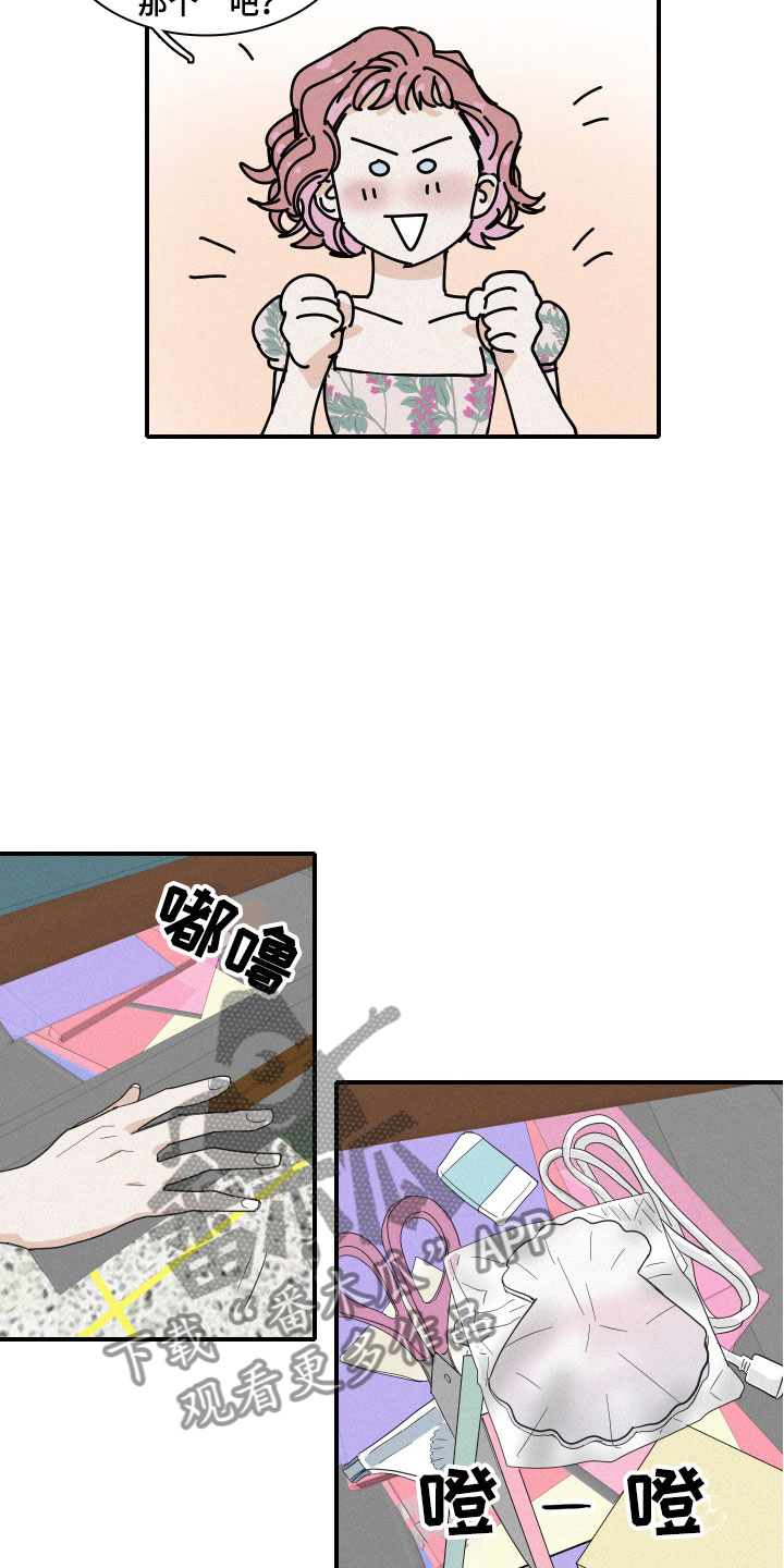 第4章：咖啡4