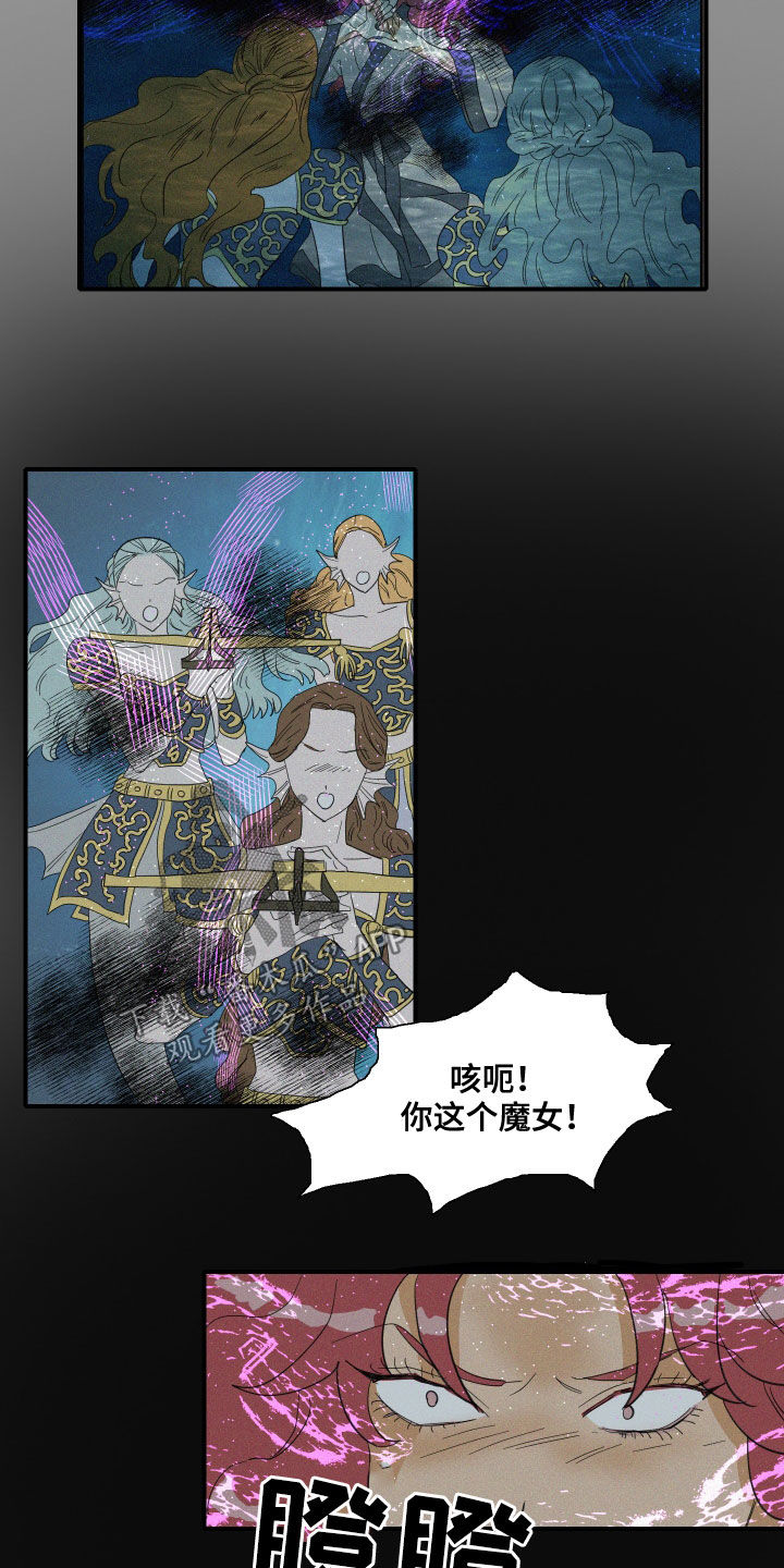 第36章：偷看8