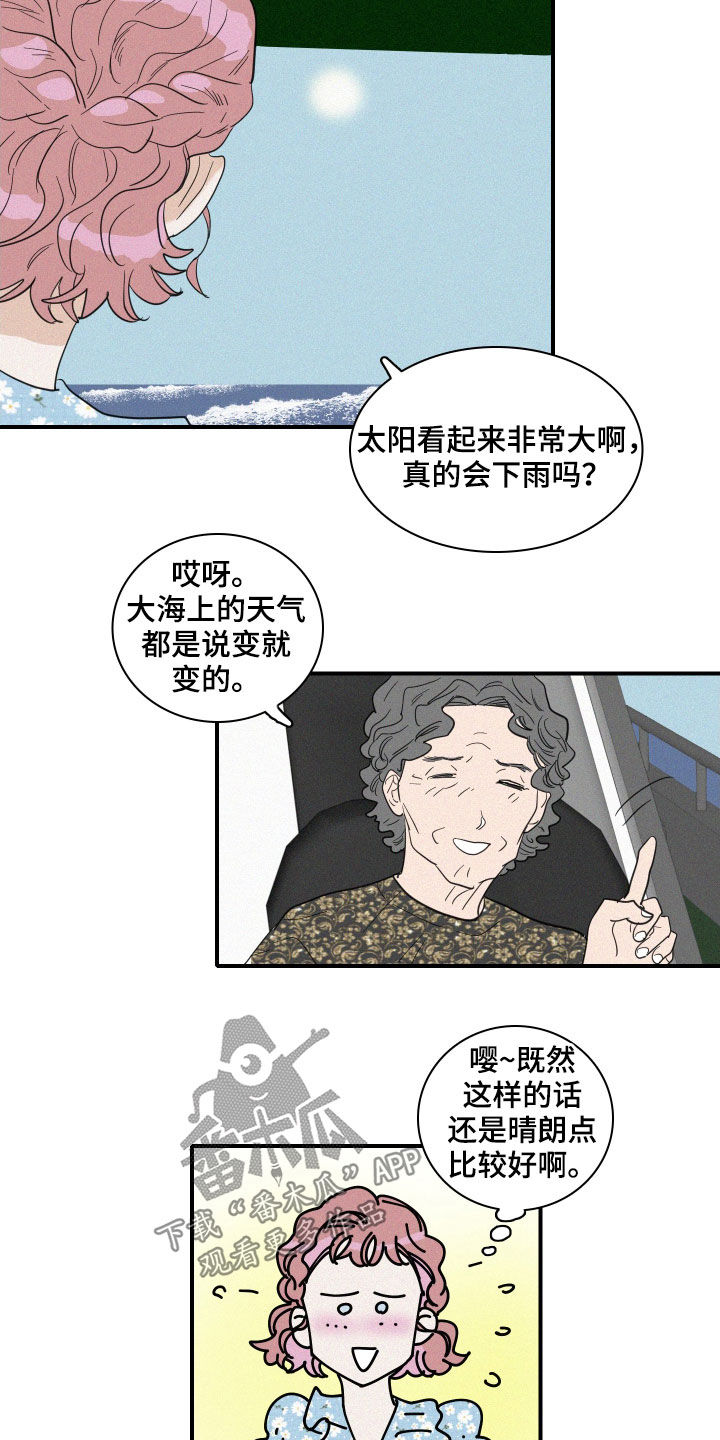 第30章：人鱼奶奶14