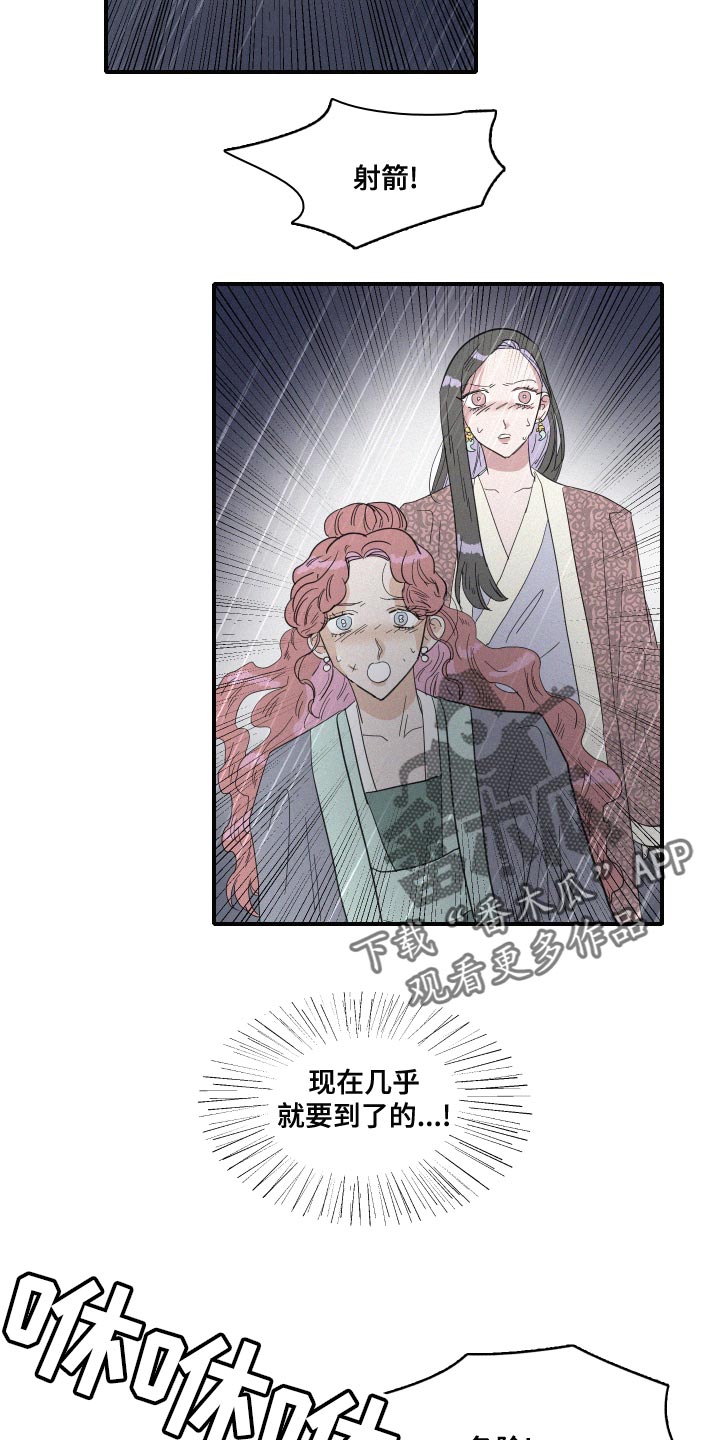 第47章：泡沫7