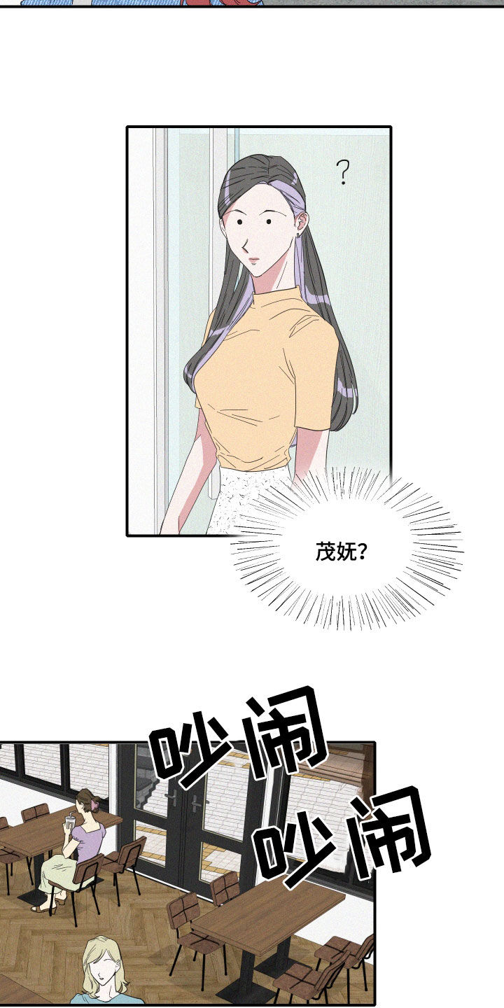 第18章：流言13