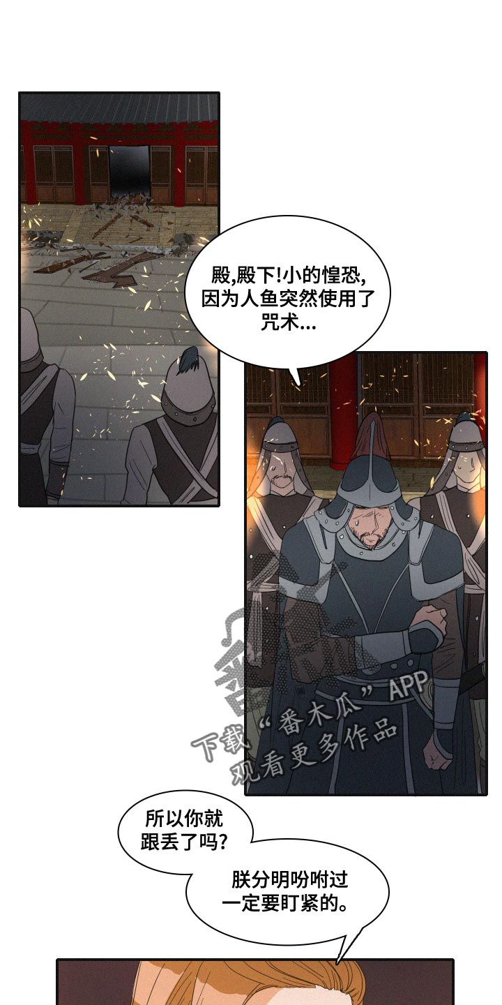 第46章：手链0