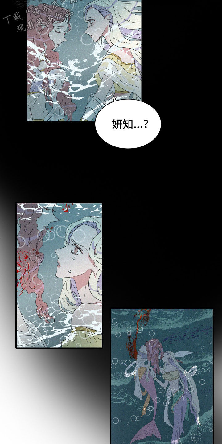 第22章：温暖的人10