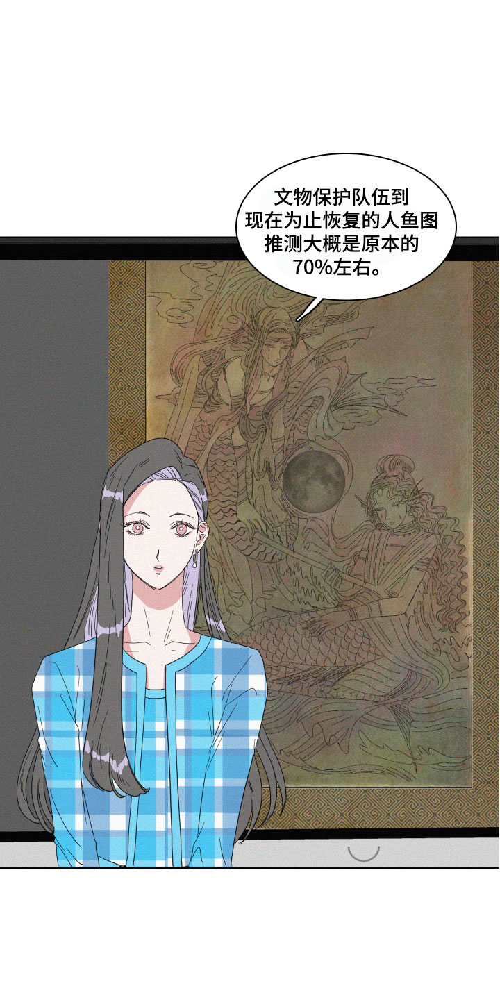 第11章：传言6
