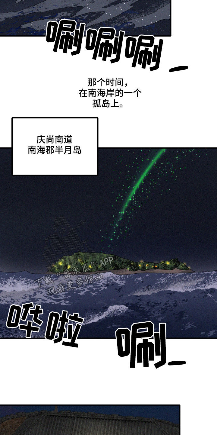 第27章：异象13