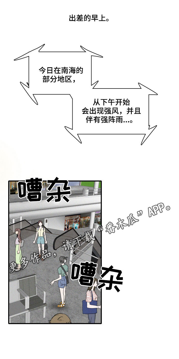 第30章：人鱼奶奶0