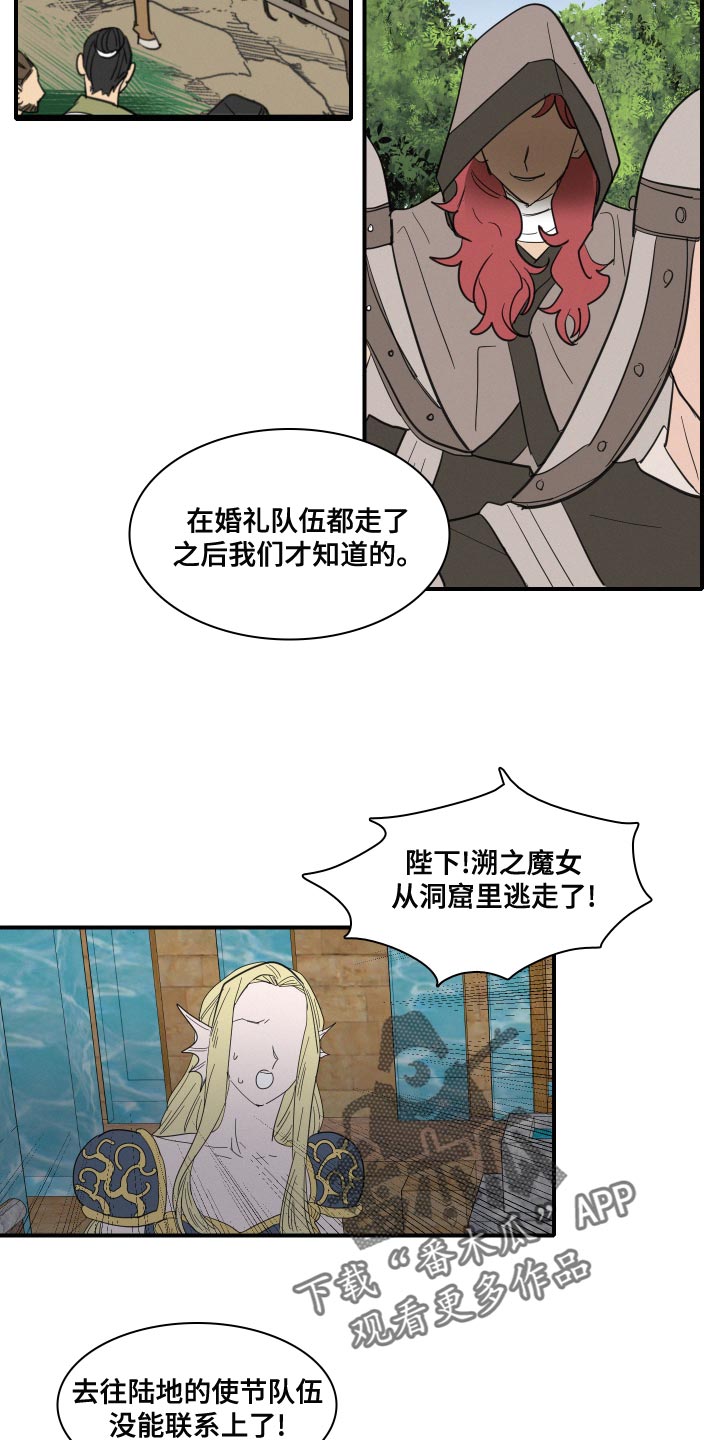 第49章：前世5