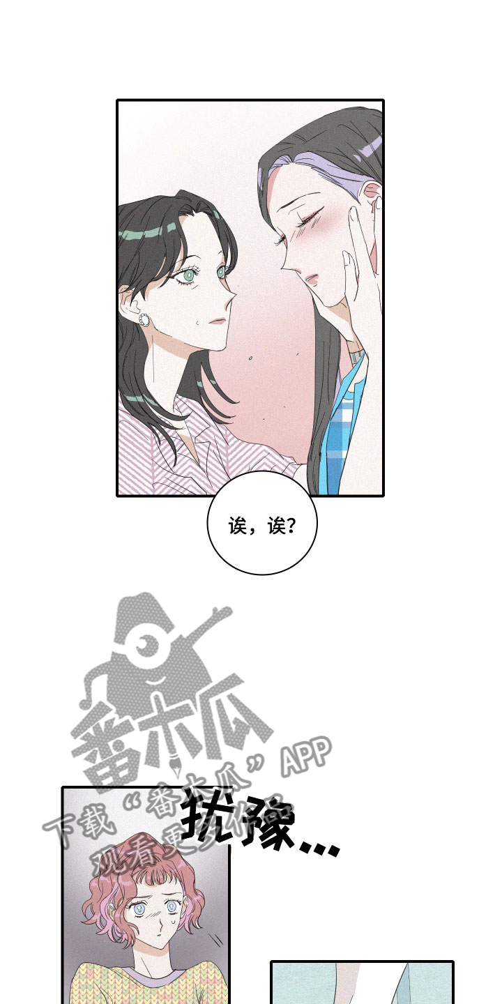 第9章：这是什么画面！15