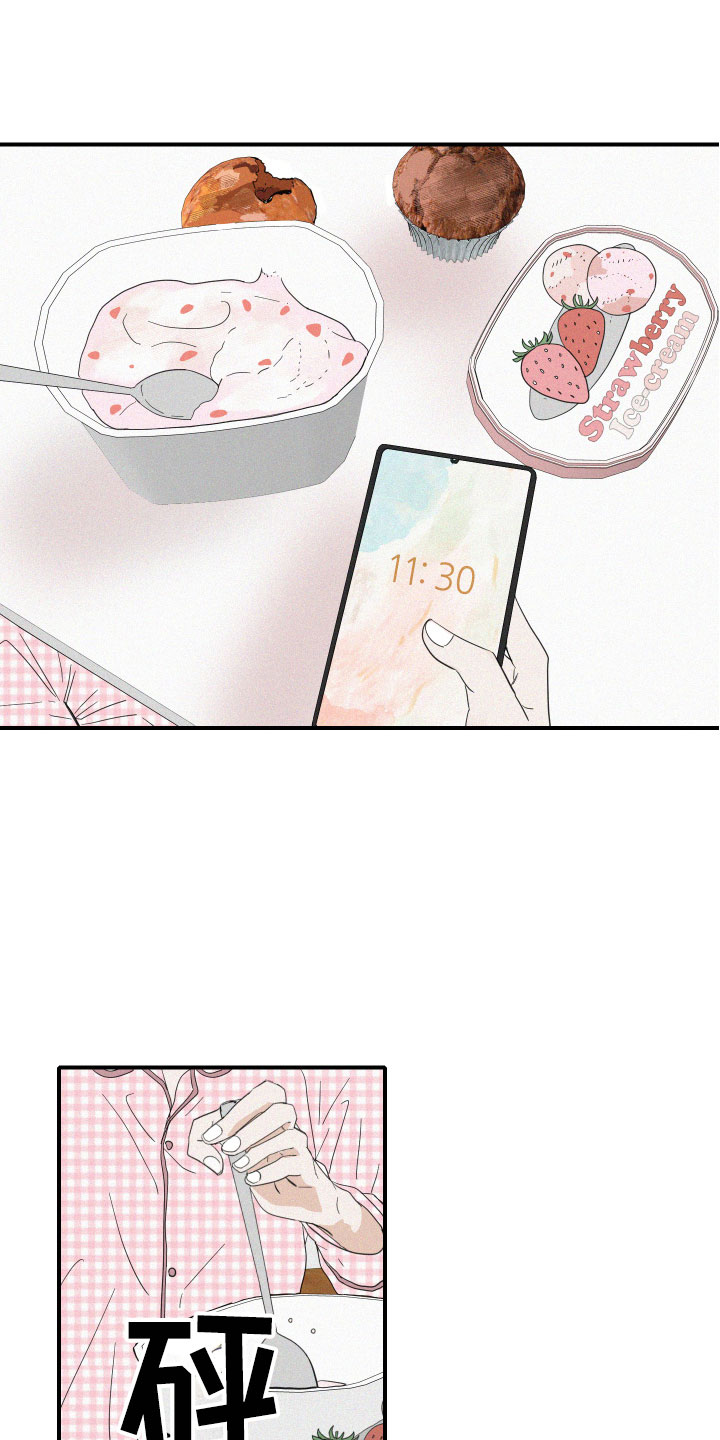 第12章：是朋友啊9