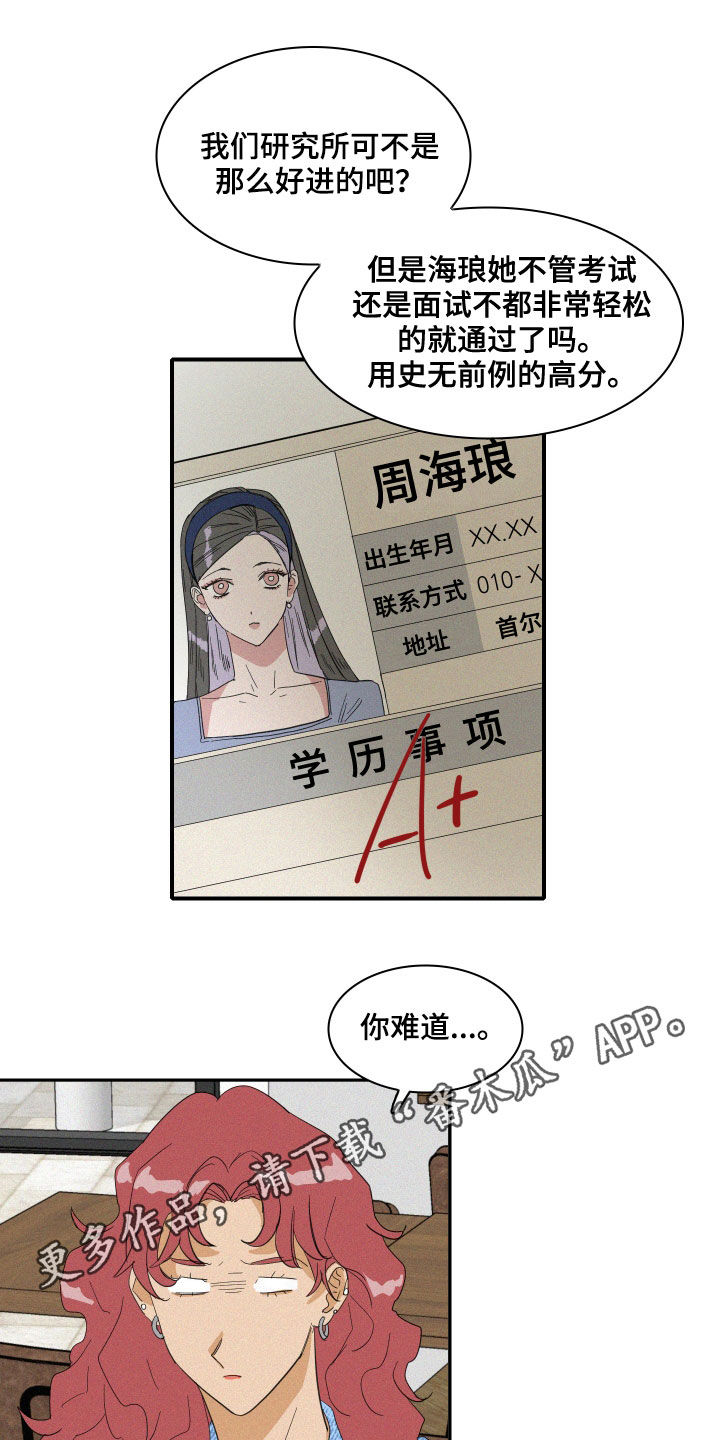 第19章：把话说清楚0