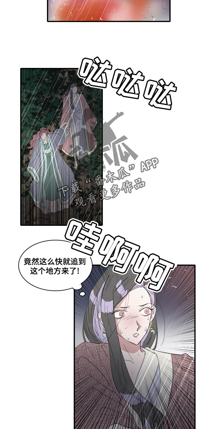 第47章：泡沫5