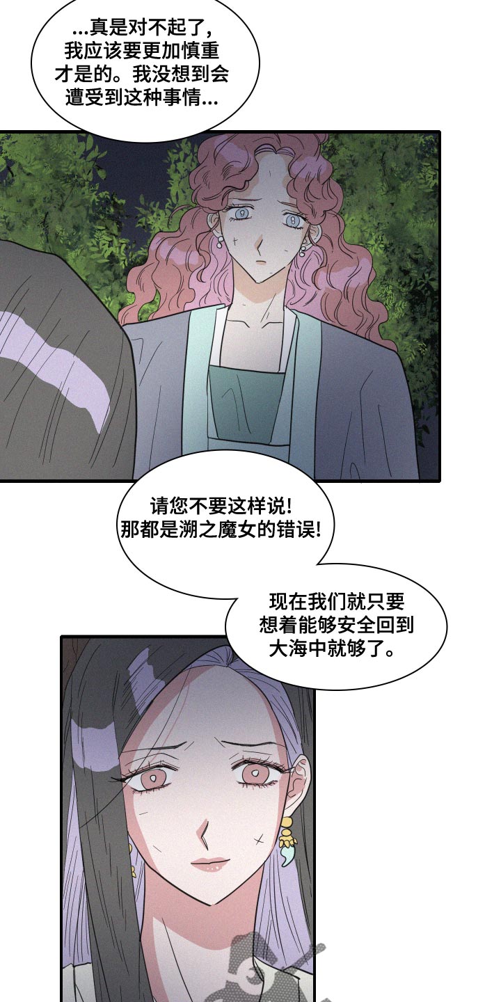 第46章：手链6
