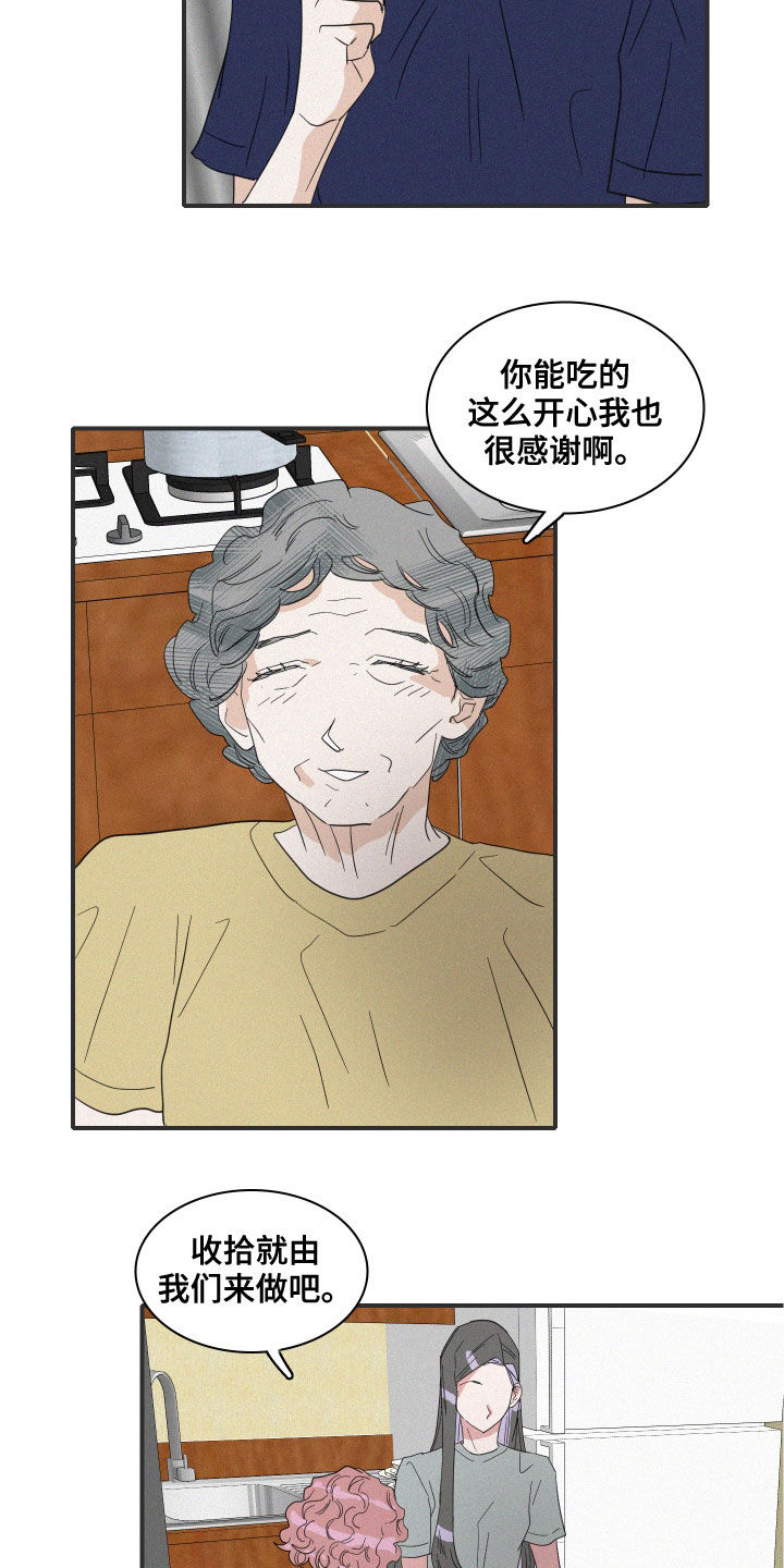 第34章：真容1
