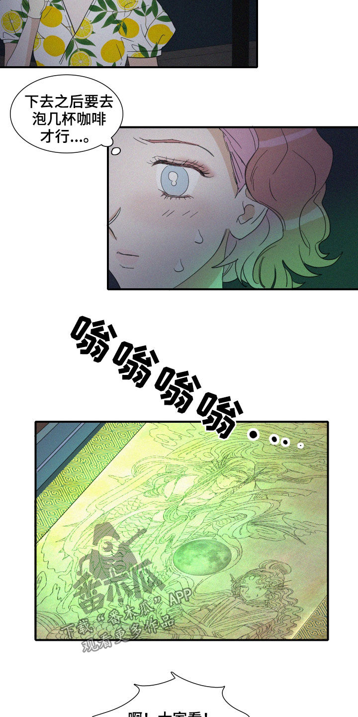 第25章：试验14