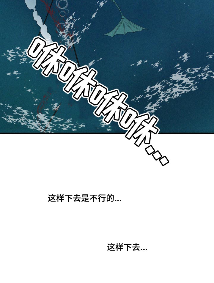 第47章：泡沫15