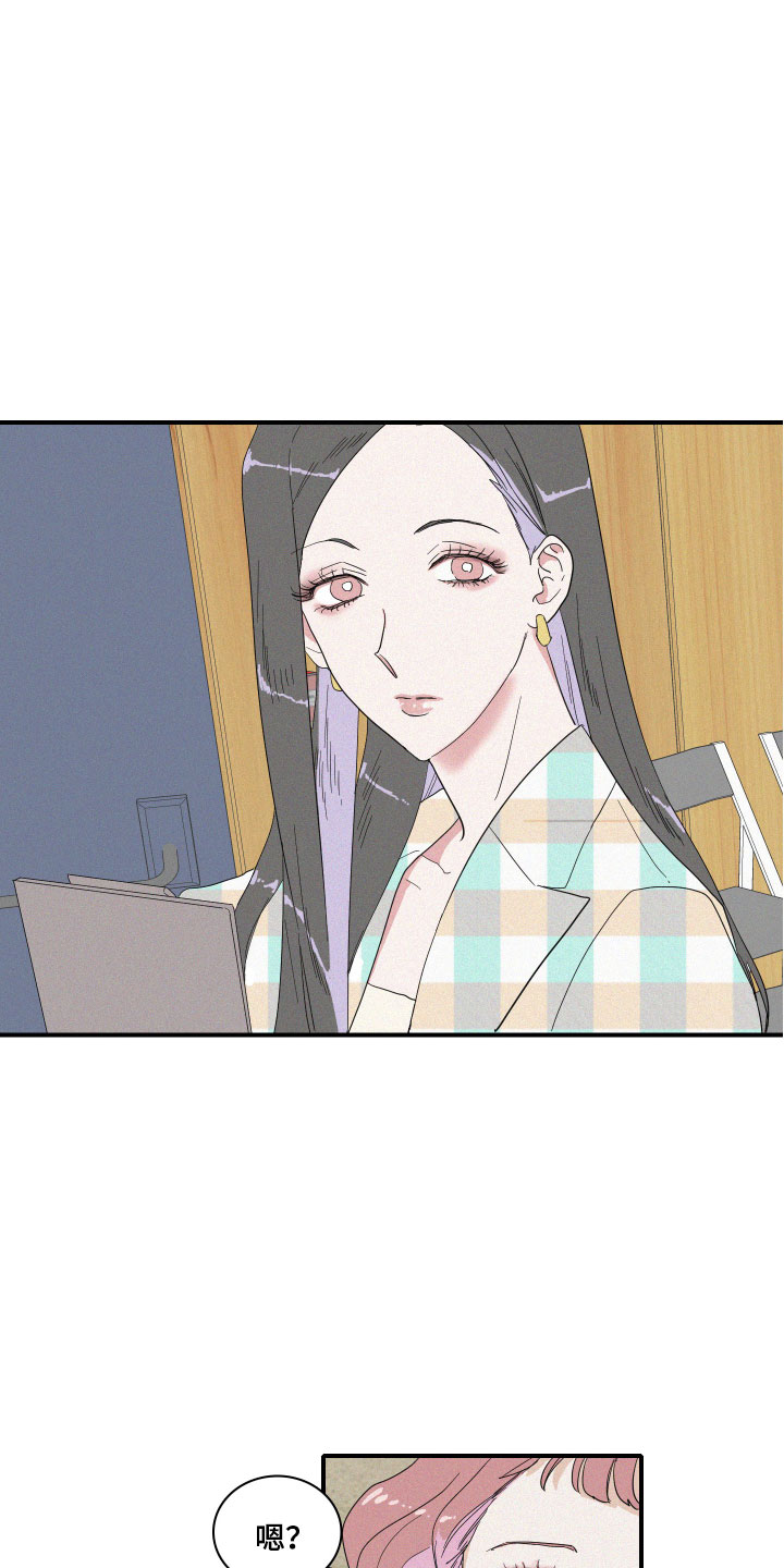 第2章：理想型12
