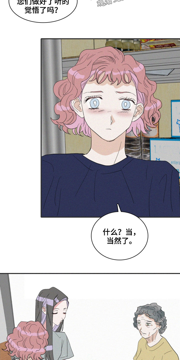 第34章：真容16