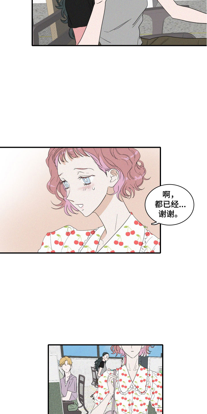 第5章：糟糕的发展18